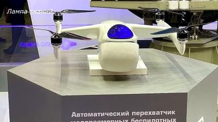 dron interceptor Volk 18