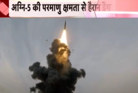 Agni 5 India