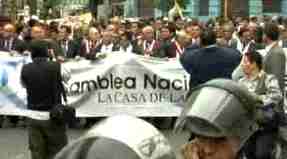 marcha ley universitaria