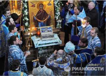 cinturon madre dios ceremonia