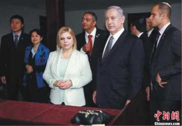 netanyahu getto judio changhai